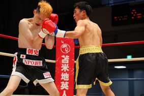 戸高秀樹ボクシングジム －STUDIO Bee－